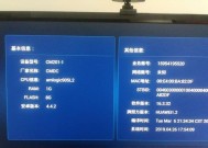 无线网卡固件强刷教程是什么？