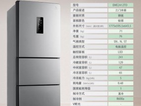 解决伊莱克斯冰箱F3故障码的方法（轻松修复冰箱故障）