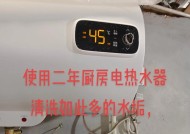 怎么清洗热水器？拆开清洗的正确步骤？