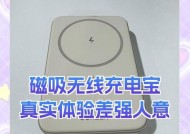 蓝牙耳机无线充磁吸有什么用？无线充磁吸的功能和优势是什么？