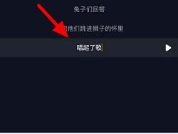投影仪如何添加字幕？字幕设置的步骤是什么？