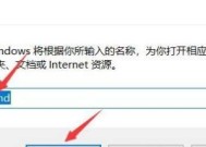 通过IP地址查找详细位置信息的方法（利用IP地址追踪精确定位）