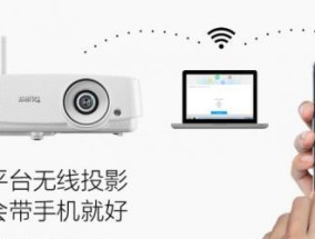 移动高清投影仪使用方法是什么？