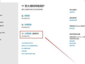 台式电脑连接WiFi上网步骤是什么？