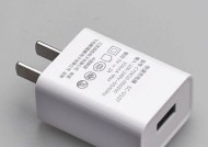 内八手机充电器使用方法是什么？使用过程中可能出现什么问题？