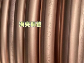 应对中央空调铜管漏的方法与预防措施（中央空调铜管漏的处理方法及关键要点）
