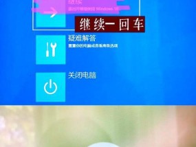 电脑无法关机且黑屏如何处理？有哪些可能的原因？