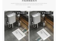 蹲厕排水管与墙壁的合理距离（优化蹲厕设计）