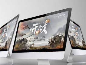 公司投影仪如何装饰过年？有哪些创意方案？