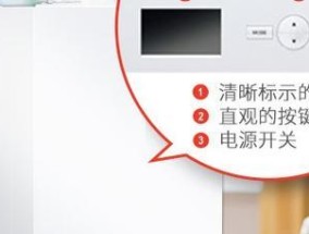 菲斯曼壁挂炉OC故障的原因及解决方法（探索菲斯曼壁挂炉显示OC故障的根源）