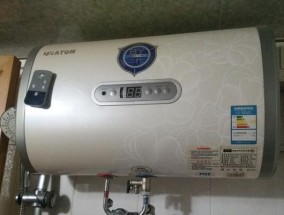电热水器E1故障原因及处理方法（了解电热水器E1故障）