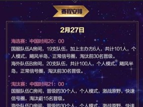 如何连接主播服务器？连接过程中需要注意哪些问题？