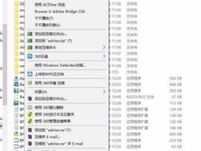 笔记本电脑如何改造成影音系统？需要哪些步骤？
