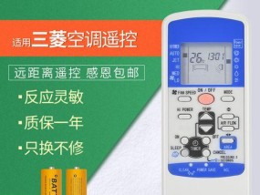 如何保护你的笔记本电脑（简单有效的安全措施让你的电脑安心工作）