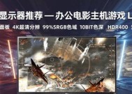 LG电脑显示器与主机连接步骤是什么？