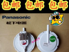 松下洗衣机水位传感器出现故障怎么办？如何进行检修？