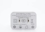 充电器qb4943.1-2011指什么？这个标准代表什么？
