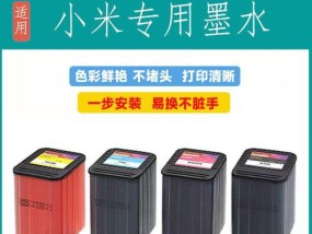小米打印机马达错误（小米打印机马达错误的常见问题及如何解决）
