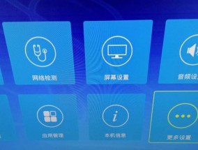 电信机顶盒设置为通用模式的方法是什么？