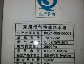 万和热水器E2故障代码是什么意思？如何解决？