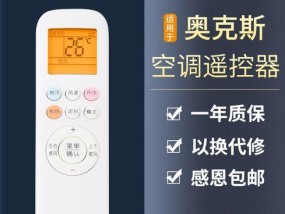 解决Win10开机卡在Microsoft账户的问题（快速解决Win10开机卡在Microsoft账户的故障）