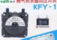 壁挂炉出风压故障分析与解决（探寻壁挂炉出风压故障原因及相应解决方案）