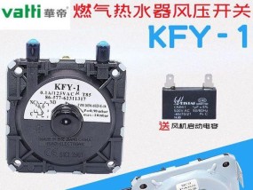 壁挂炉出风压故障分析与解决（探寻壁挂炉出风压故障原因及相应解决方案）