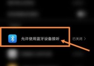 电脑蓝牙耳机声音失真怎么办？如何解决蓝牙音频问题？