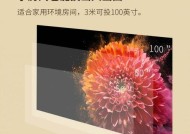 智能投影仪噪音低的关键技术（降噪处理和优化设计为智能投影仪带来安静画面）