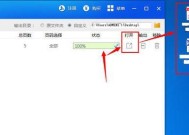 Word基本使用技巧大全图解（简单易懂的Word操作指南）