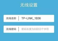 如何为无密码路由器设置密码？