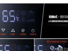 樱花热水器温控器故障维修收费解析（樱花热水器温控器故障维修费用及注意事项）