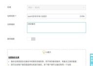 网关挂载硬盘怎么设置密码？设置密码的步骤和技巧是什么？