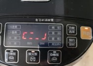 智能电饭煲蒸不熟饭怎么办（解决智能电饭煲蒸饭不熟的方法与技巧）