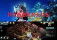 梦幻西游哪个服务器适合跑商？选择服务器的依据是什么？