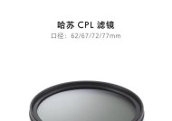 苹果手机哈苏滤镜怎么用？调色技巧有哪些？