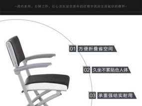 电脑椅头靠配件的拆卸方法是什么？需要哪些工具？