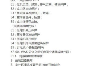 如何使用复印机正确加黑文件（简单易学的复印机加黑方法）