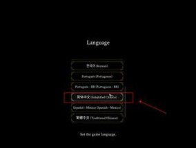 威能网关设置中文模式的步骤？
