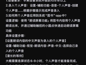 苹果笔记本声音小怎么解决？有哪些提升音量的方法？