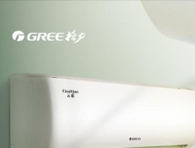 格力空调自动停机的工作原理（揭秘格力空调智能节能技术）