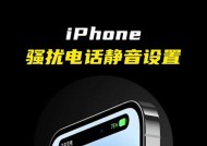 荣耀手机如何快速静音应用？软件声音开关在哪里？