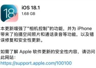 苹果手机录音功能怎么用？录音文件保存在哪里？
