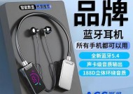 运动蓝牙耳机直播唱歌的方法是什么？