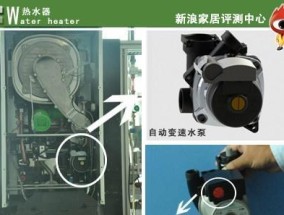 阿里斯顿壁挂炉水箱溢水维修方法？