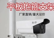 平板支架大屏安装步骤是什么？图解详细吗？
