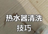 热水器冷水箱清理水垢的正确方法是什么？
