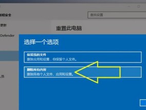 使用U盘安装Windows7系统的详细步骤（通过U盘轻松安装Win7系统）