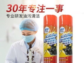 擦油烟机玻璃清洗剂怎么用？使用步骤和注意事项是什么？