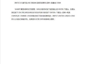 投影仪对话器功能及使用方法是什么？
